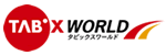 タビックスワールド（タビックスジャパン）