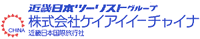 ケイアイイーチャイナ