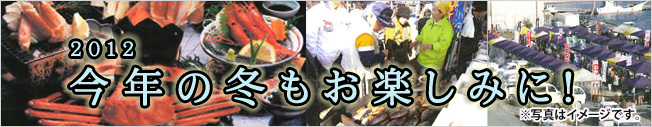 お買物ツアー