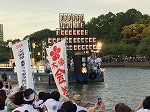 天神祭船渡御のイメージ